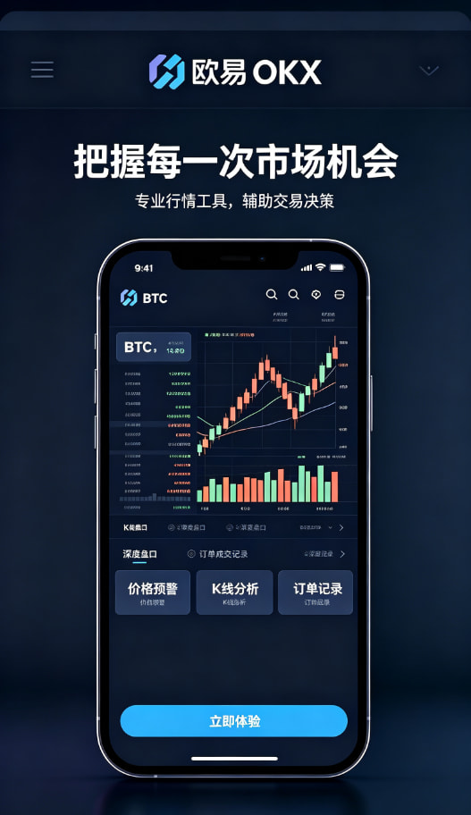 下载欧交易所最新app长期使用心得